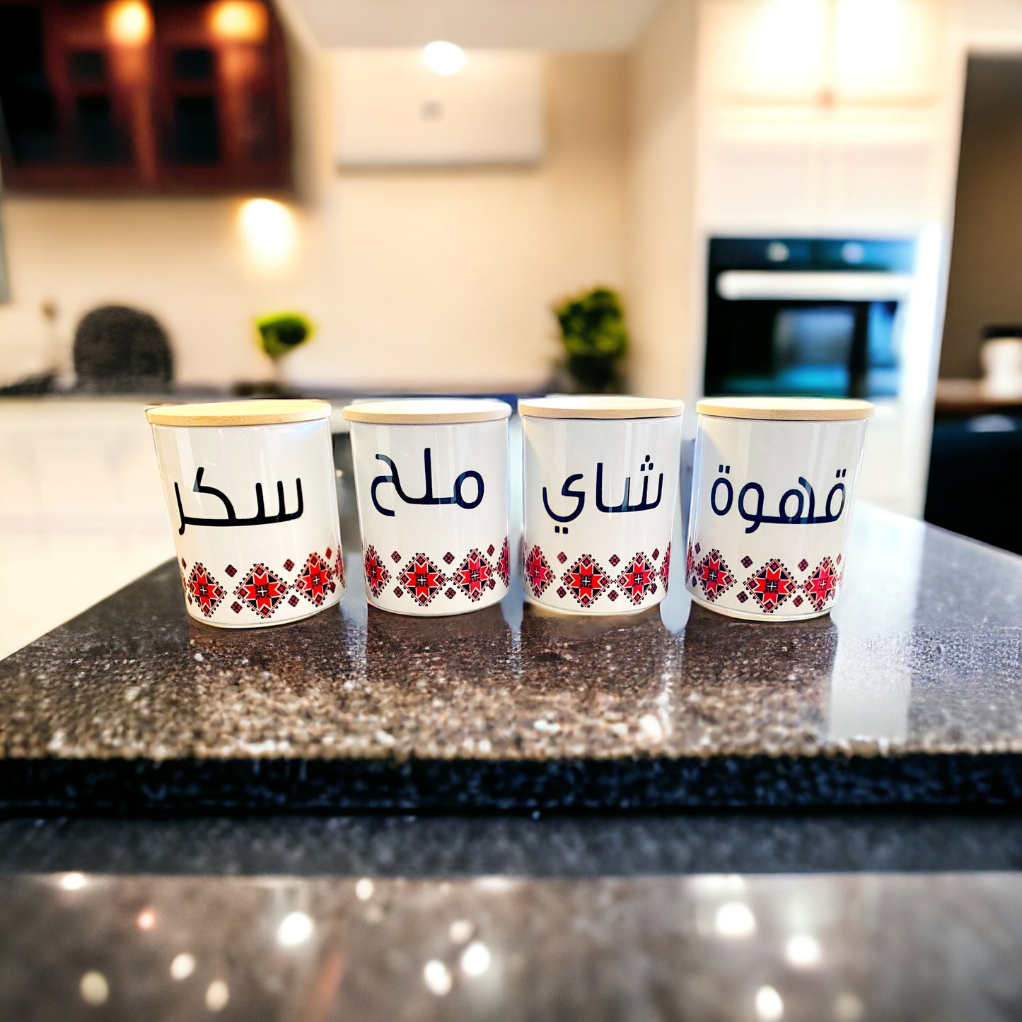 Turathy canister set