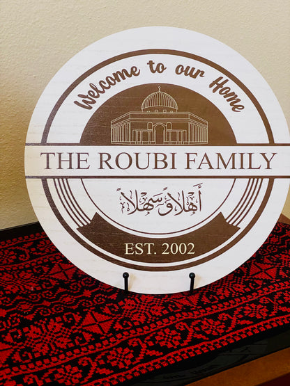 Albayt Personalized Family Sign