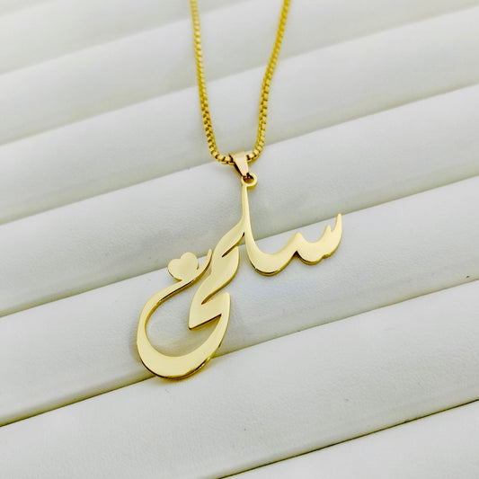 Custom Name necklace 18k gold plated