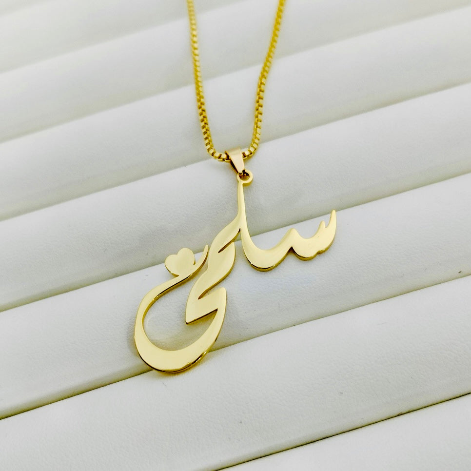 Custom Name necklace 18k gold plated