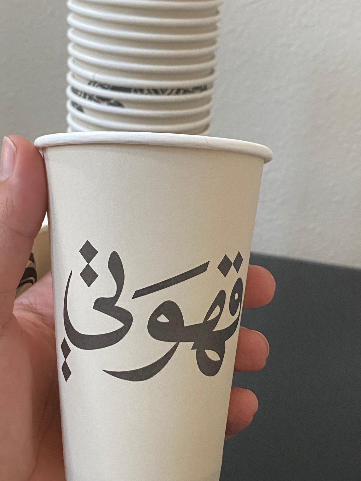 Arabic printed paper coffee cups (set of 20)  قهوتي