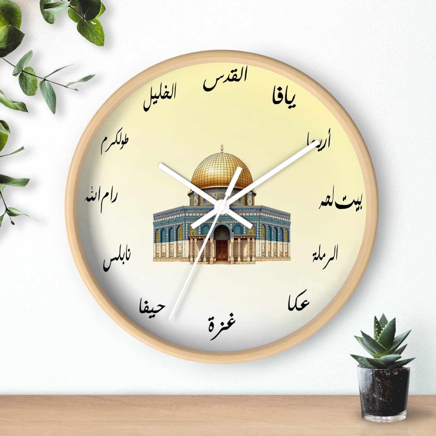 The Dome of the Rock Wall Clock