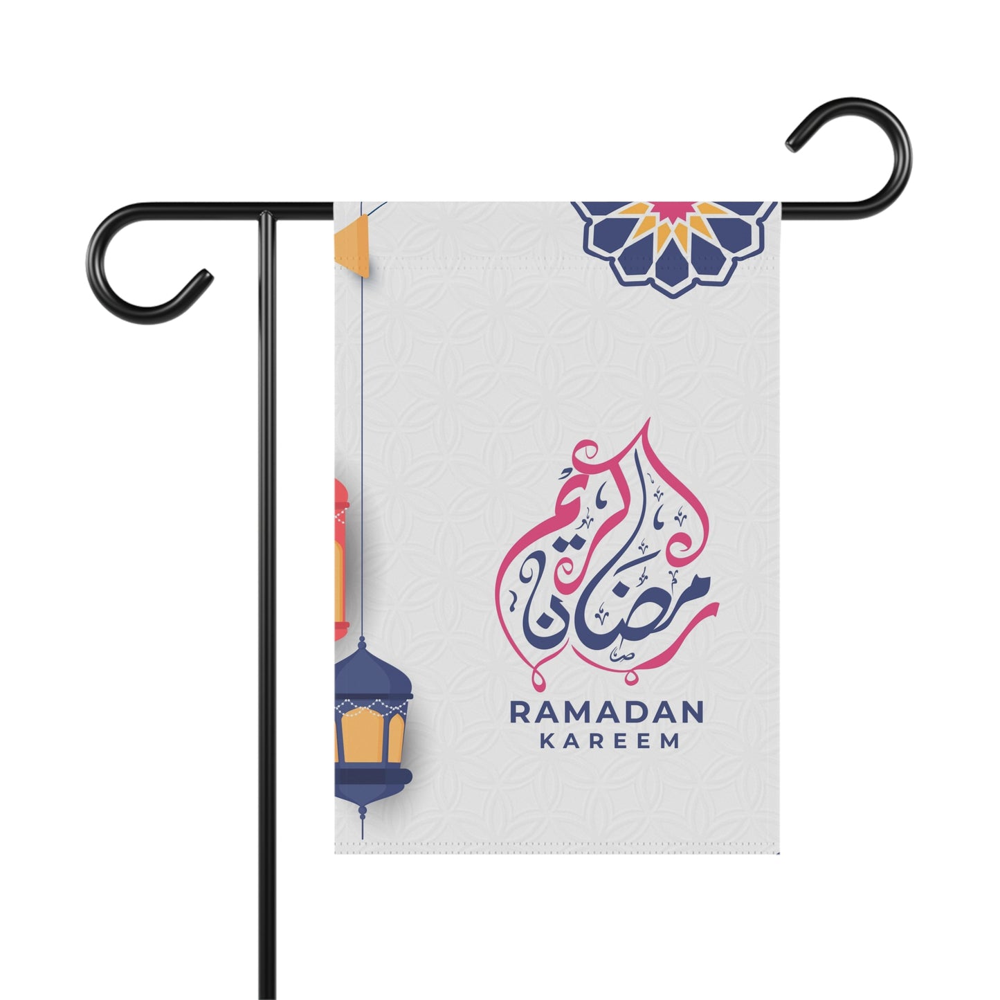 Ramadan Garden Flag