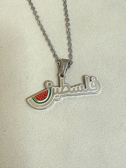 Palestine watermelon stainless steel necklace