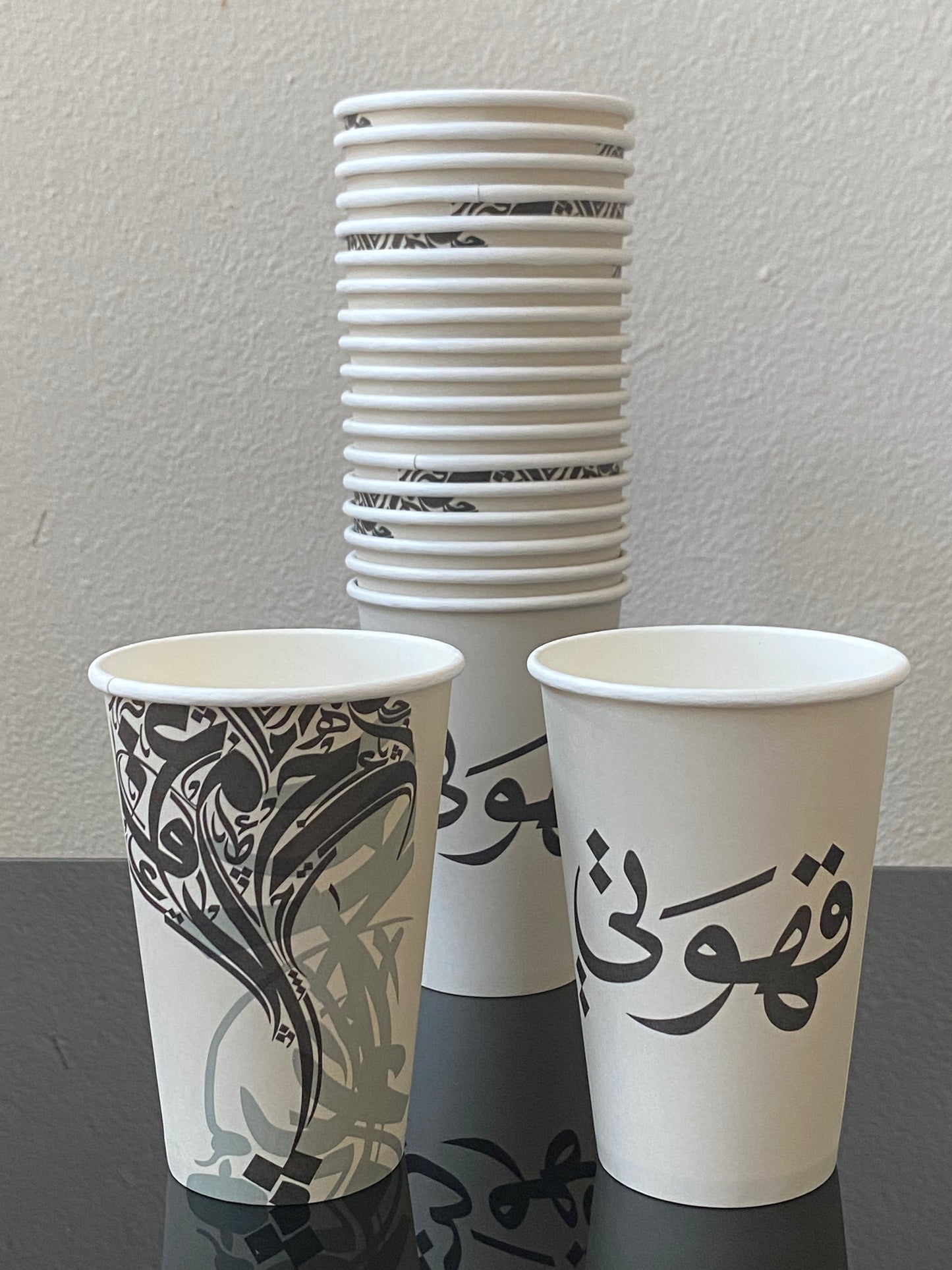 Arabic printed paper coffee cups (set of 20)  قهوتي