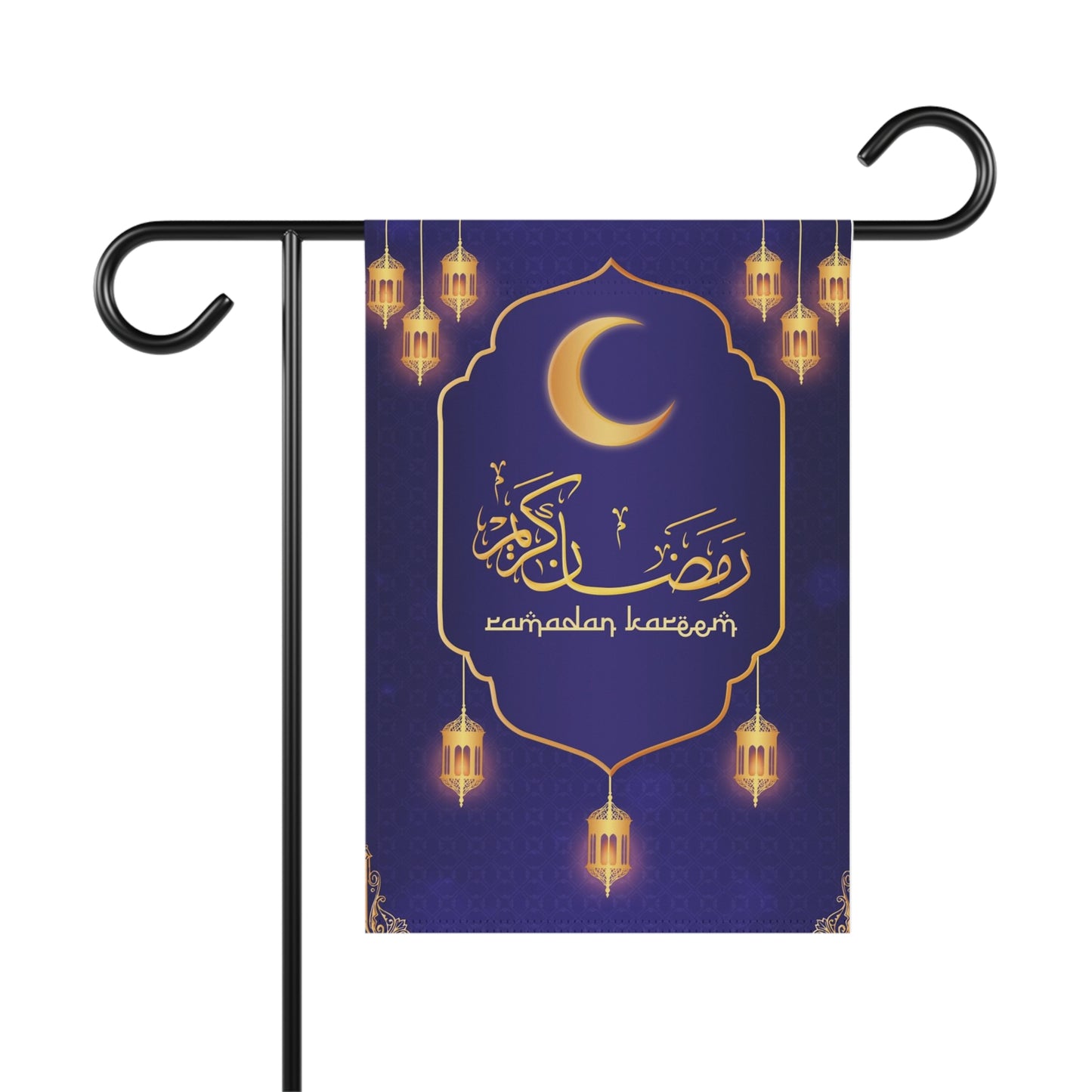 Ramadan Garden Flag