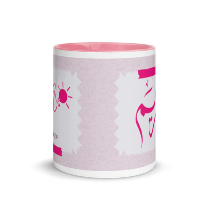 Personalized good morning Arabic Mug