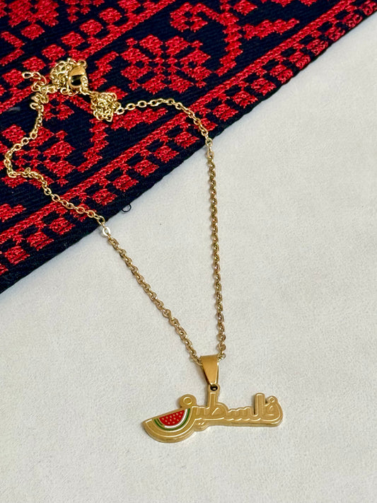 Palestine watermelon stainless steel necklace