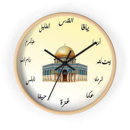 The Dome of the Rock Wall Clock