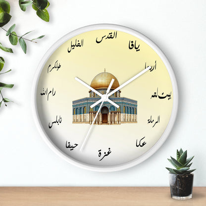 The Dome of the Rock Wall Clock