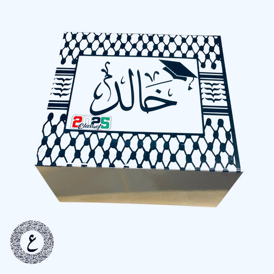Graduation gift box with personalized Kufiyah