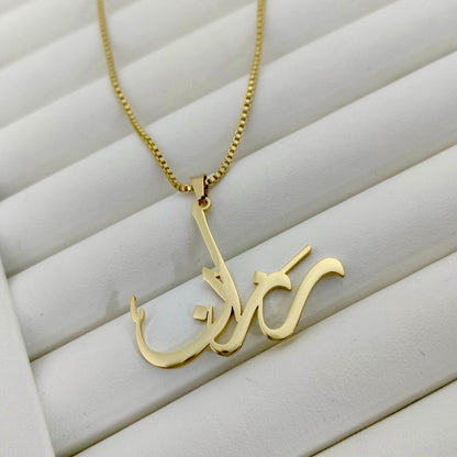 Custom Name necklace 18k gold plated