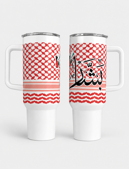Jordanian Shmagh Tumbler with name