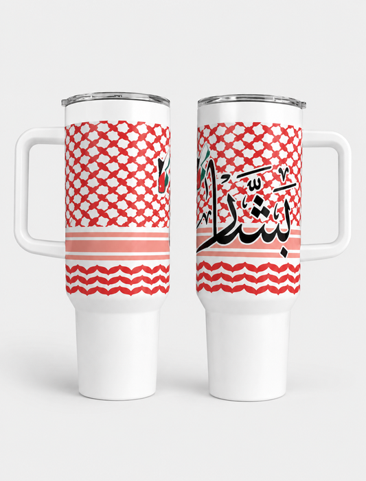 Jordanian Shmagh Tumbler with name