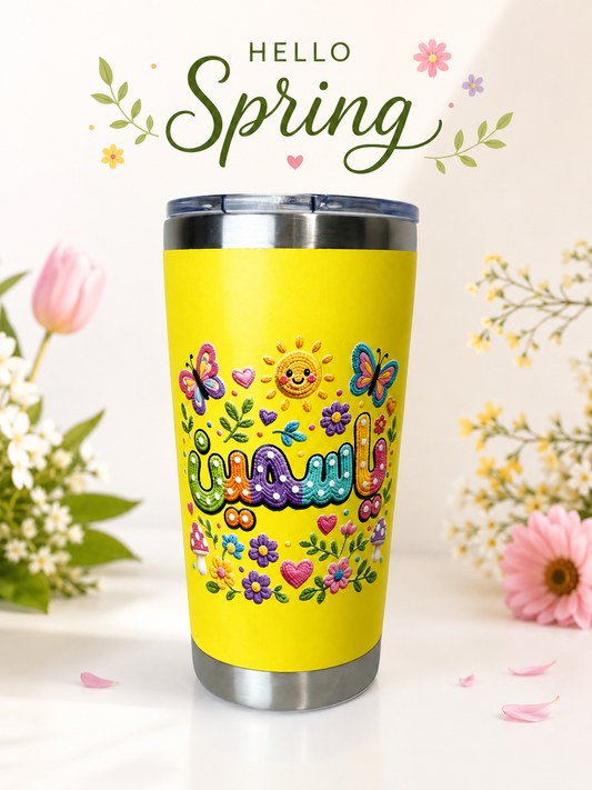 Shamsa Bloom Arabic Coffee Tumbler – 20 oz Stainless Steel Cup