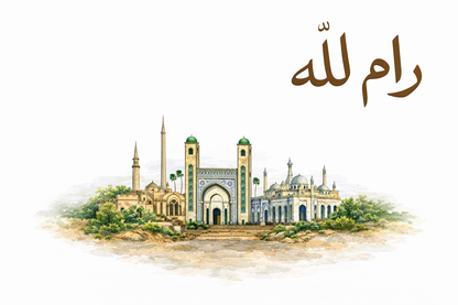 Baladi raised print wood panel