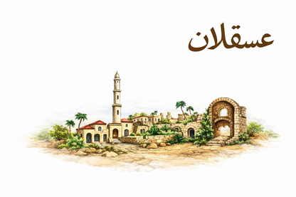 Baladi raised print wood panel