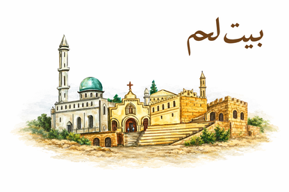 Baladi raised print wood panel