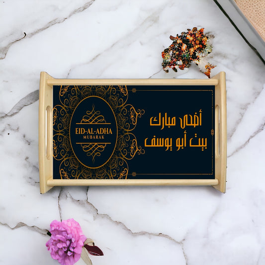 Personalized Eid Al Adha Tray