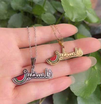 Palestine watermelon stainless steel necklace