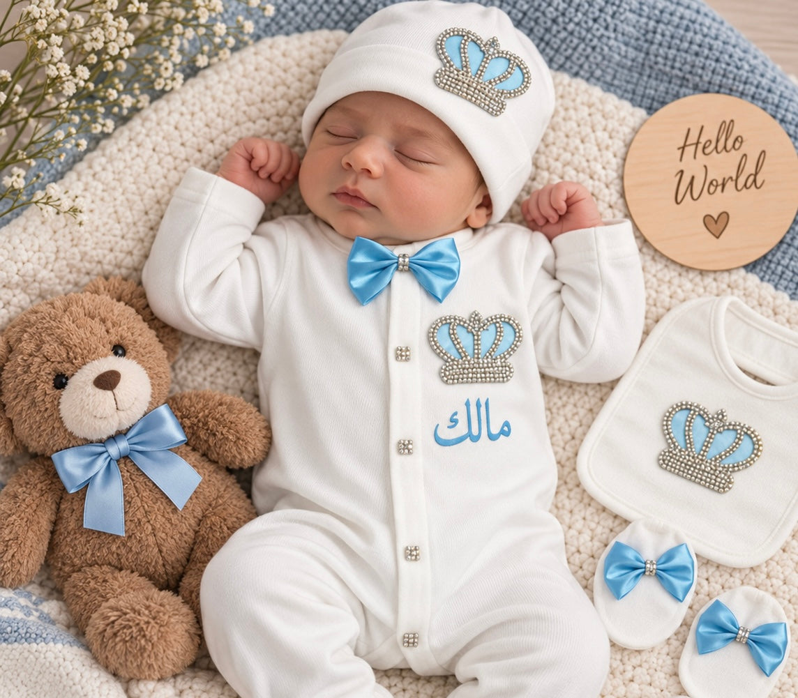 Personalized Newborn Baby Outfit. - Baby blue with embroidery name