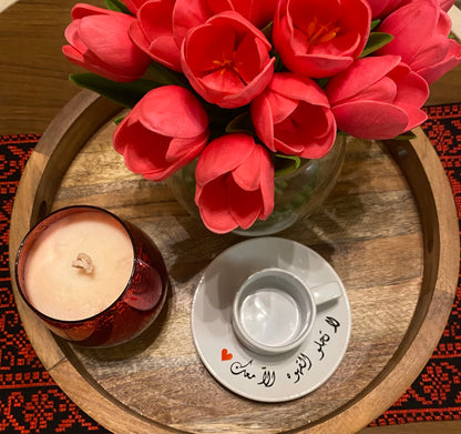 Personalized Turkish Coffee Cup with Name (لا تحلو القهوه الا معك)