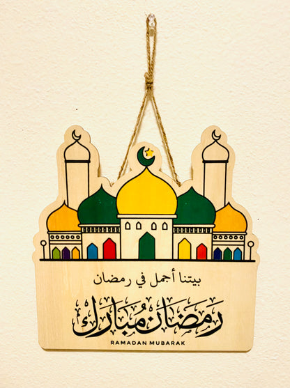 Ramadan Blessings Wooden Sign