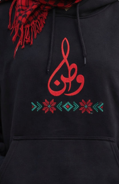 Watan Hoodie