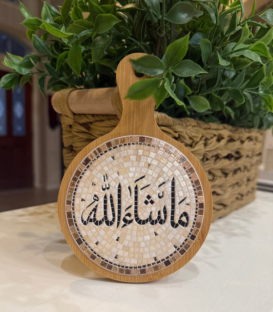 Mini decorative cutting board ما شاء الله
