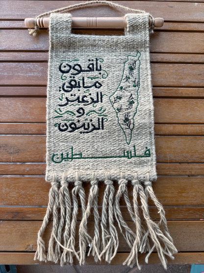 Handmade Palestinian tapestry