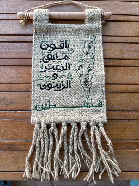 Handmade Palestinian tapestry
