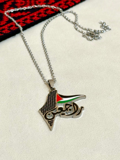 Palestine necklace