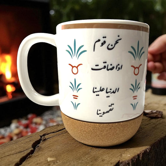 Arabian style ceramic travel mug