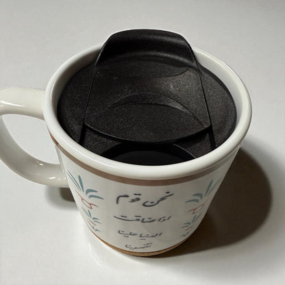 Arabian style ceramic travel mug
