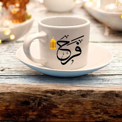 Personalized Ramadan Turkish Coffee Cup