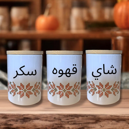 Tatreez  Jars set