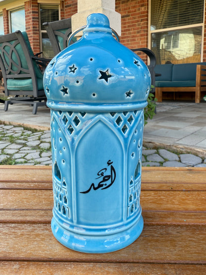 Ramadan Serenity Lantern – Personalized Ceramic Ramadan Décor