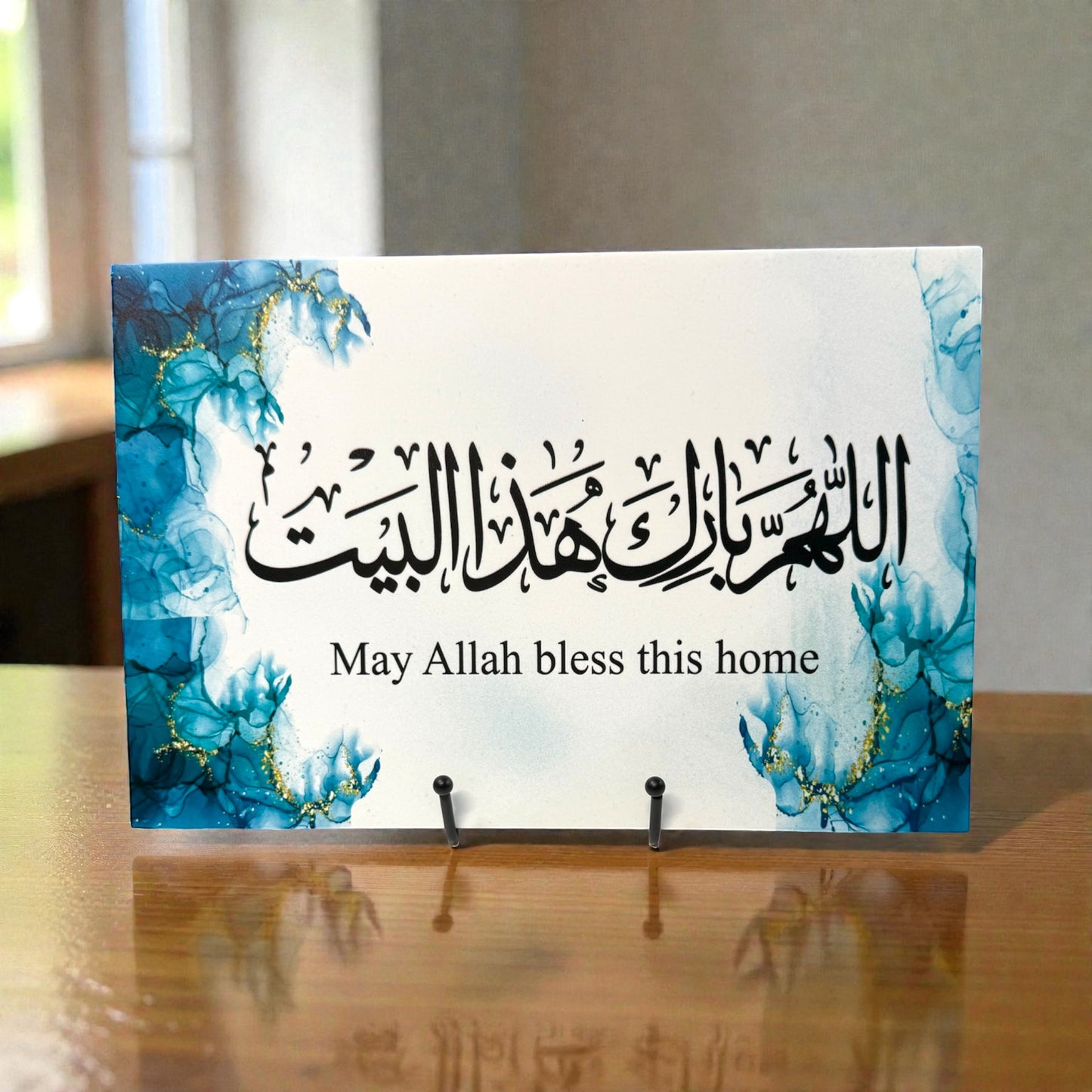 اللهم بارك هذا البيت Handmade, ceramic table decor.