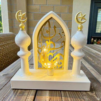Nooraya Ramadan Table Décor