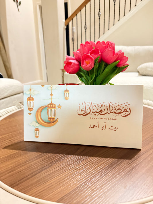 Layali Ramadan Personalized Wood Panel