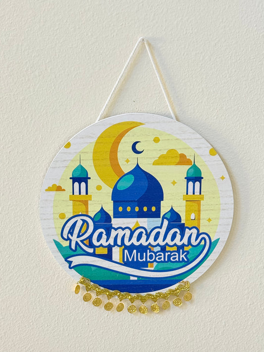 Qamar Ramadan Décor Sign