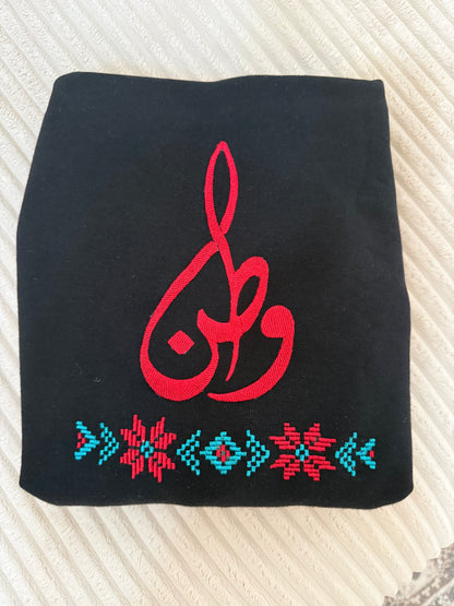 Watan Hoodie