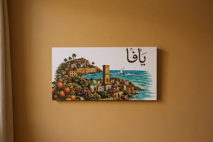 Baladi raised print wood panel