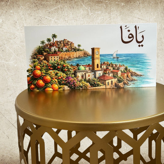 Baladi raised print wood panel