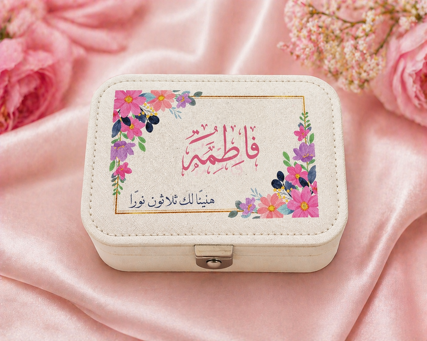 Hafetha Jewelry Box.  Personalized Quran Memorization Gift