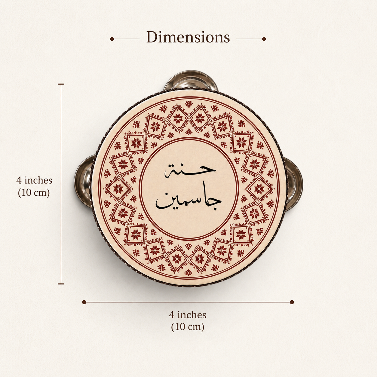 Personalized Henna Party Mini Drums – Set of 12