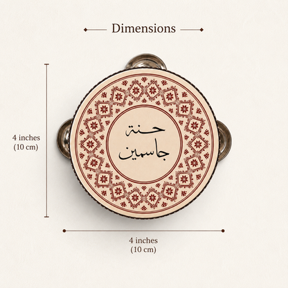 Personalized Henna Party Mini Drums – Set of 12