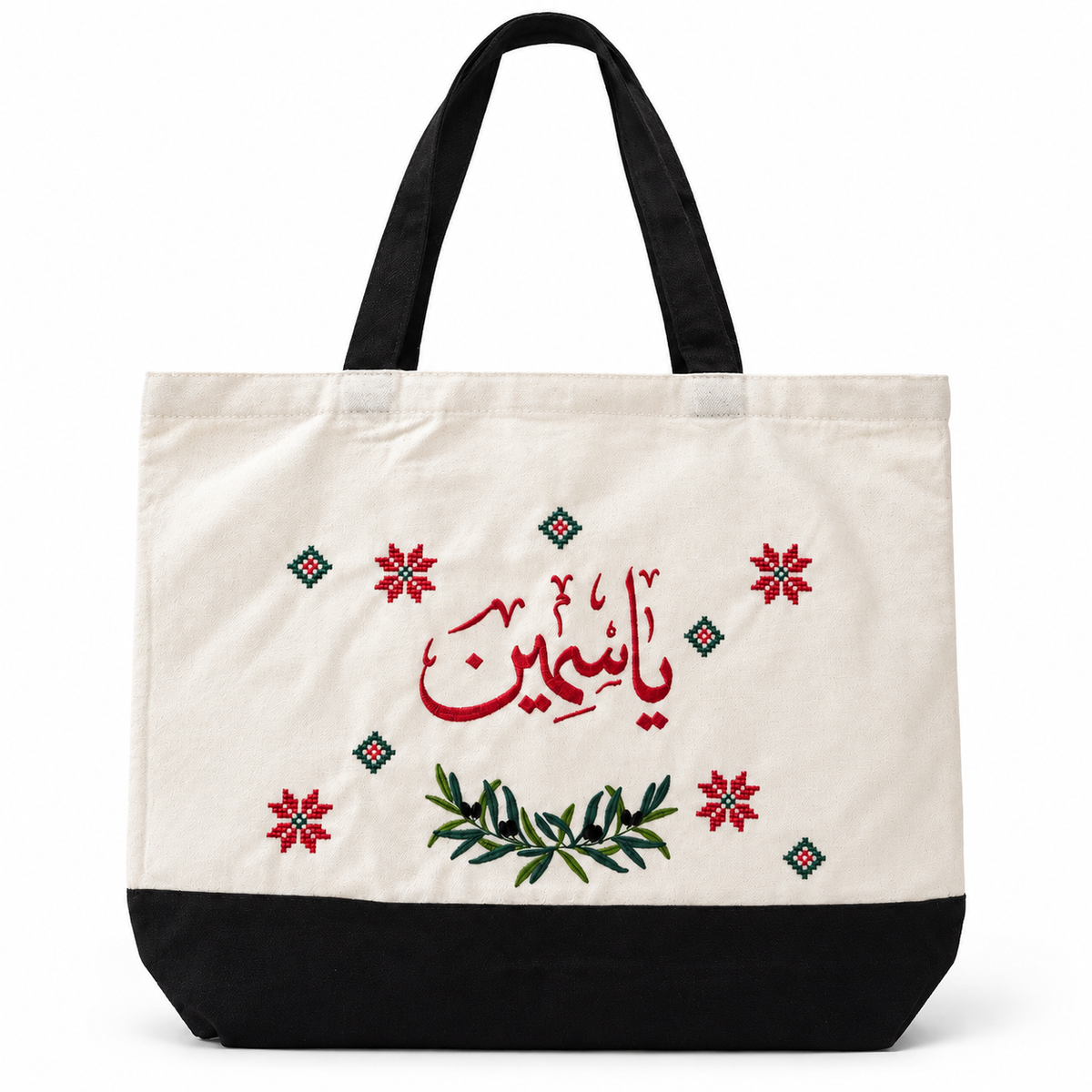 Sabaya Personalized Embroidered Tote Bag