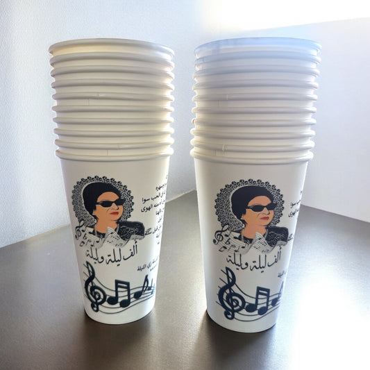 Om Kultho الف ليله و ليله paper coffee cups ( set of 20 cups )