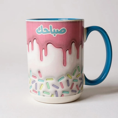 (صباحك قشطه ) Arabic Morning Mug with Sprinkles Design”